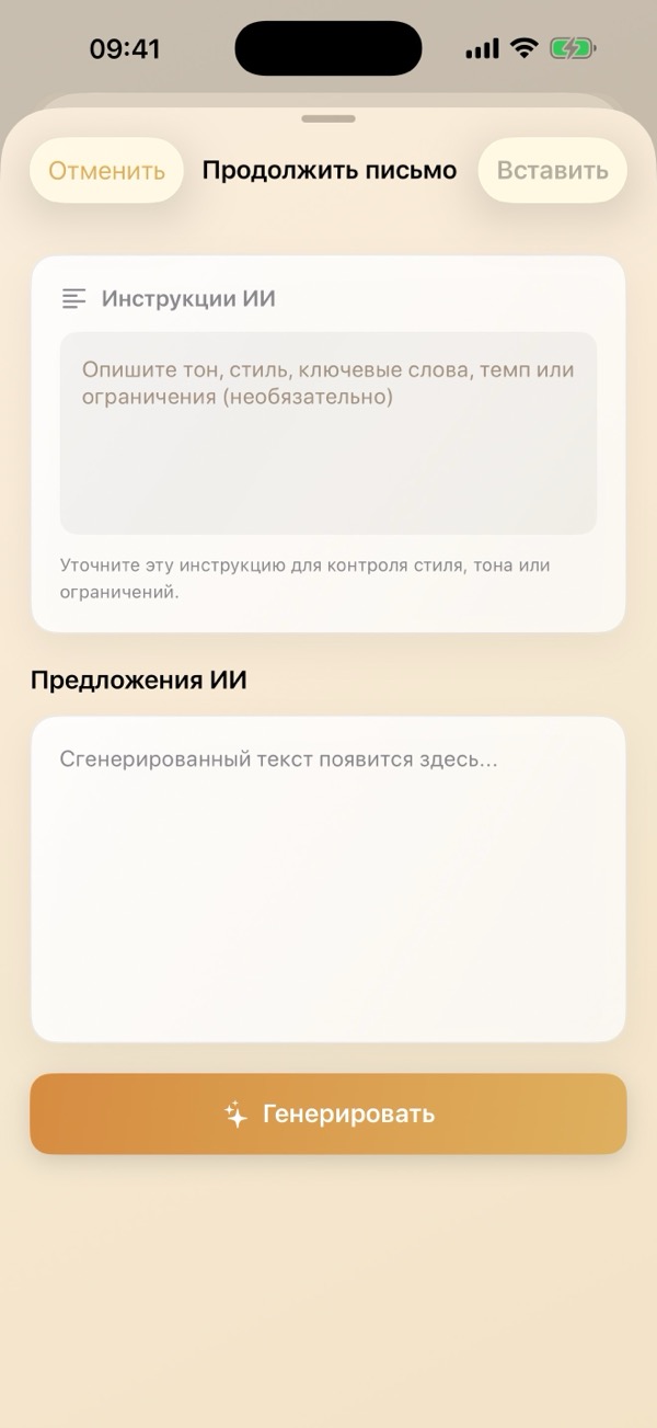 Редактирование конкретных узлов сюжета в ветвящейся истории
